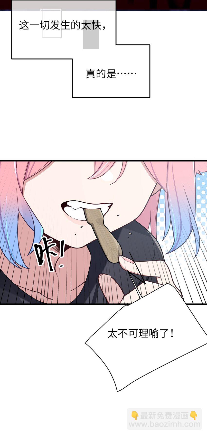 116 你的忙，我帮定了！-第123话