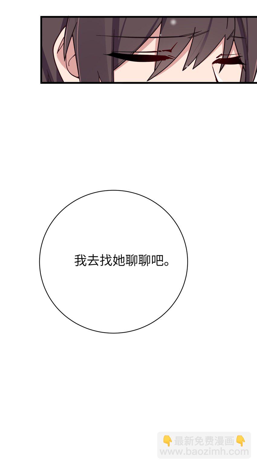 116 你的忙，我帮定了！-第123话