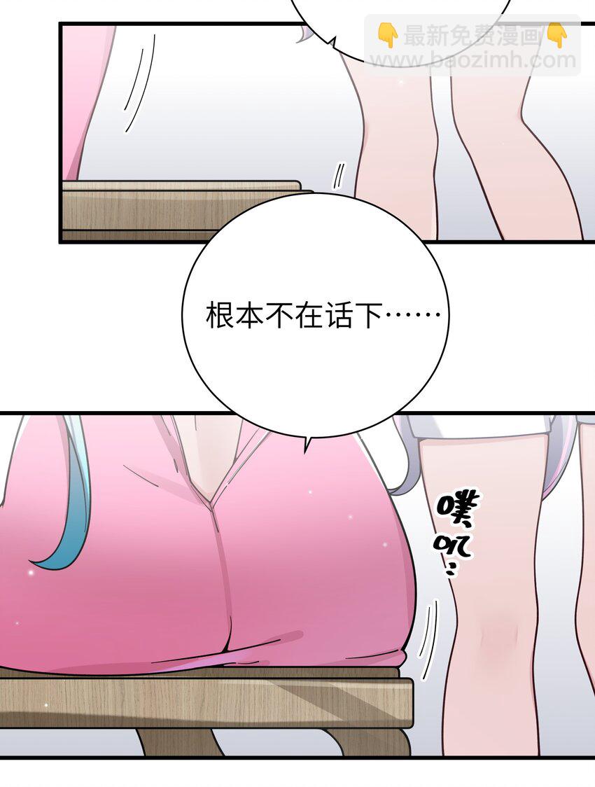 116 你的忙，我帮定了！-第123话