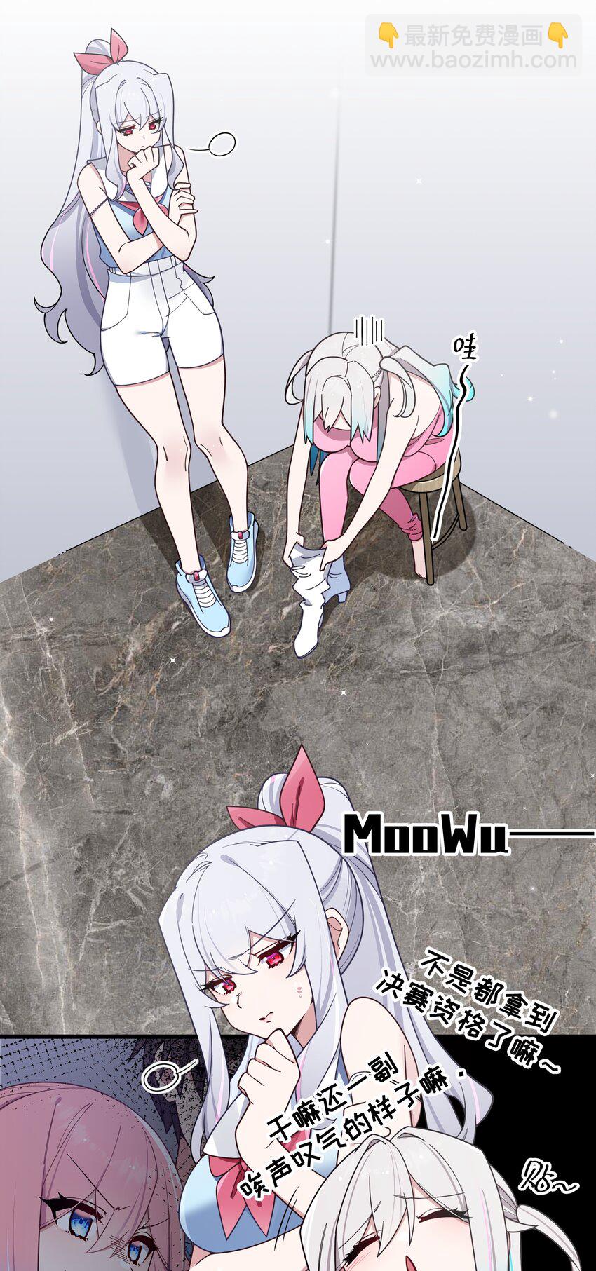 116 你的忙，我帮定了！-第123话