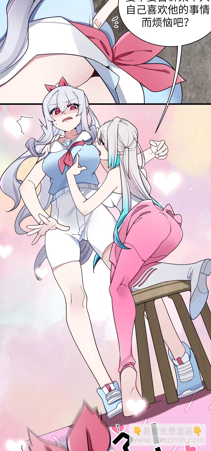 116 你的忙，我帮定了！-第123话