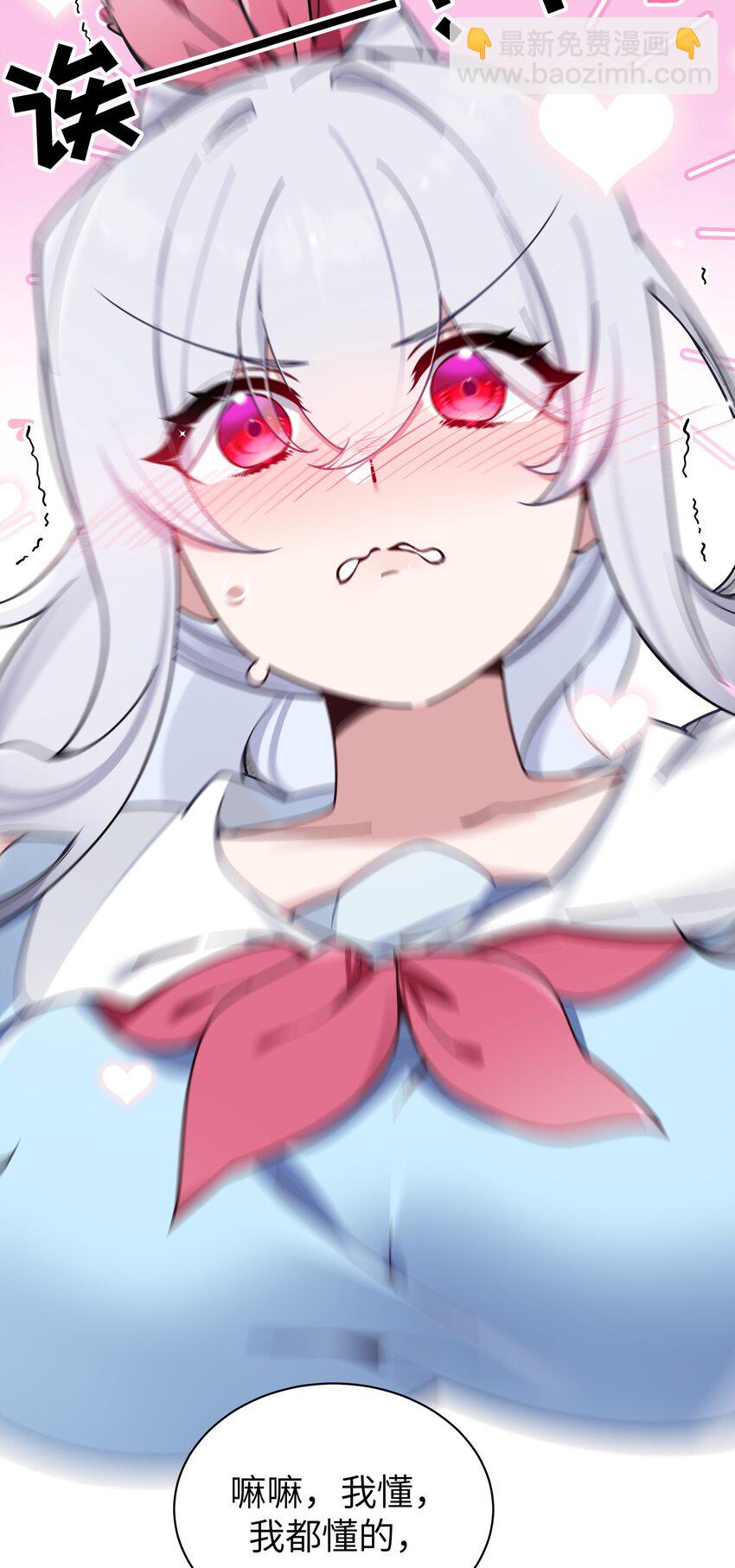 116 你的忙，我帮定了！-第123话