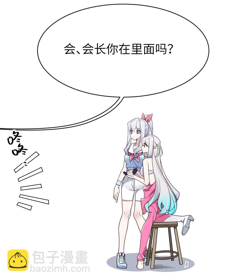 116 你的忙，我帮定了！-第123话