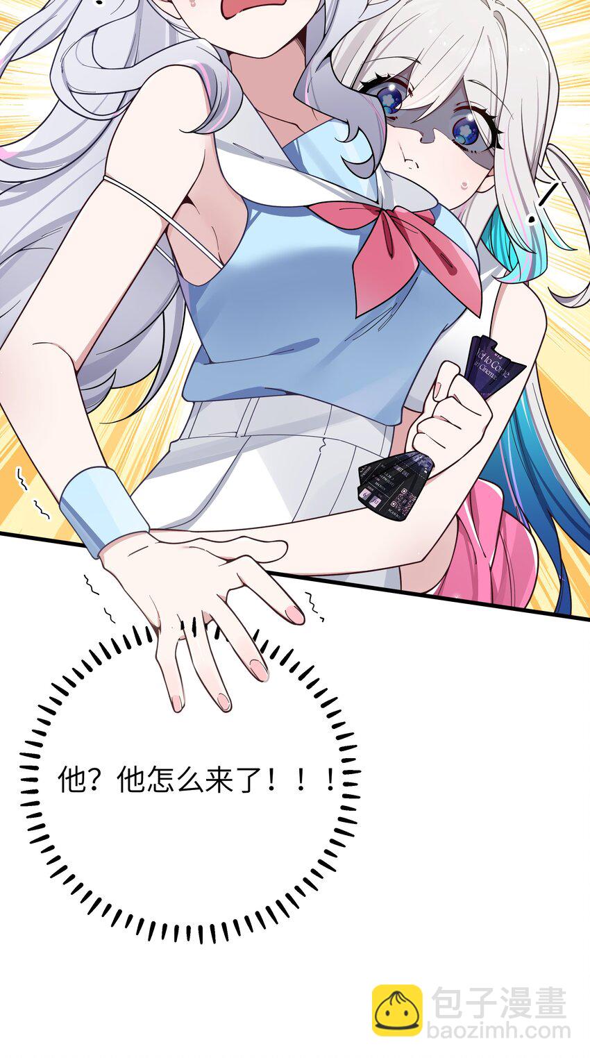 116 你的忙，我帮定了！-第123话