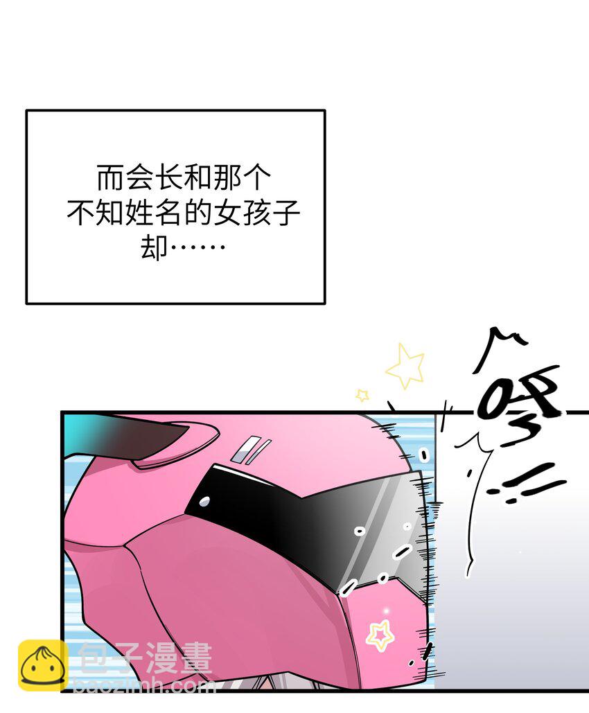 116 你的忙，我帮定了！-第123话