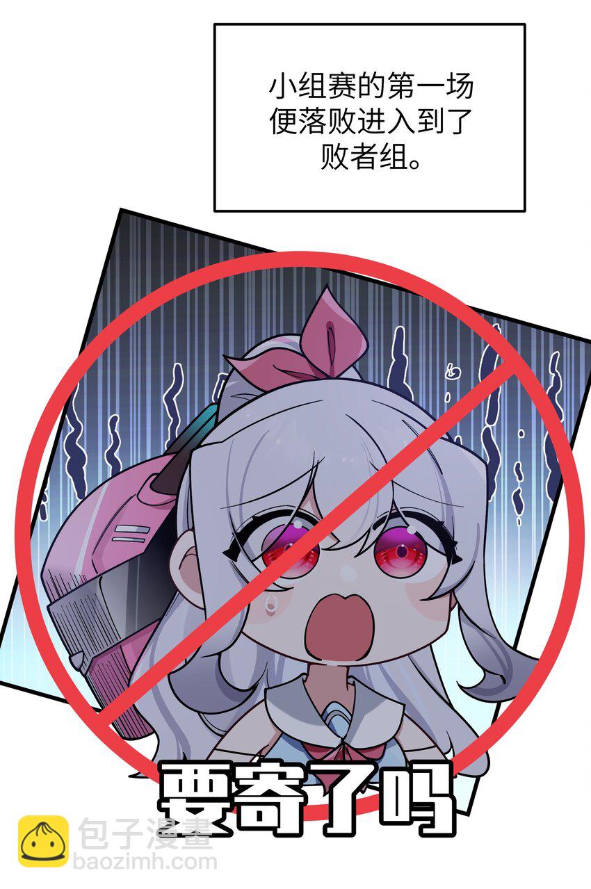 116 你的忙，我帮定了！-第123话