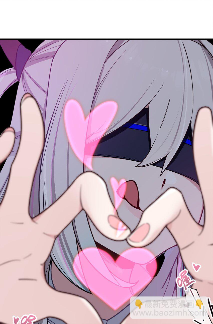 118 会长陪我看演唱会吧-第125话