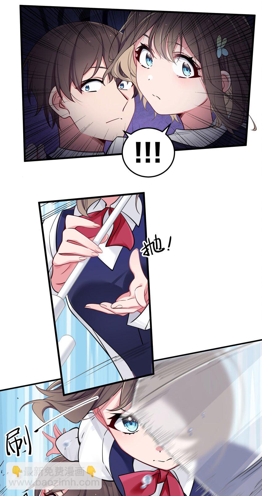 012 让我帮哥哥擦干净吧~(1/2)-第13话