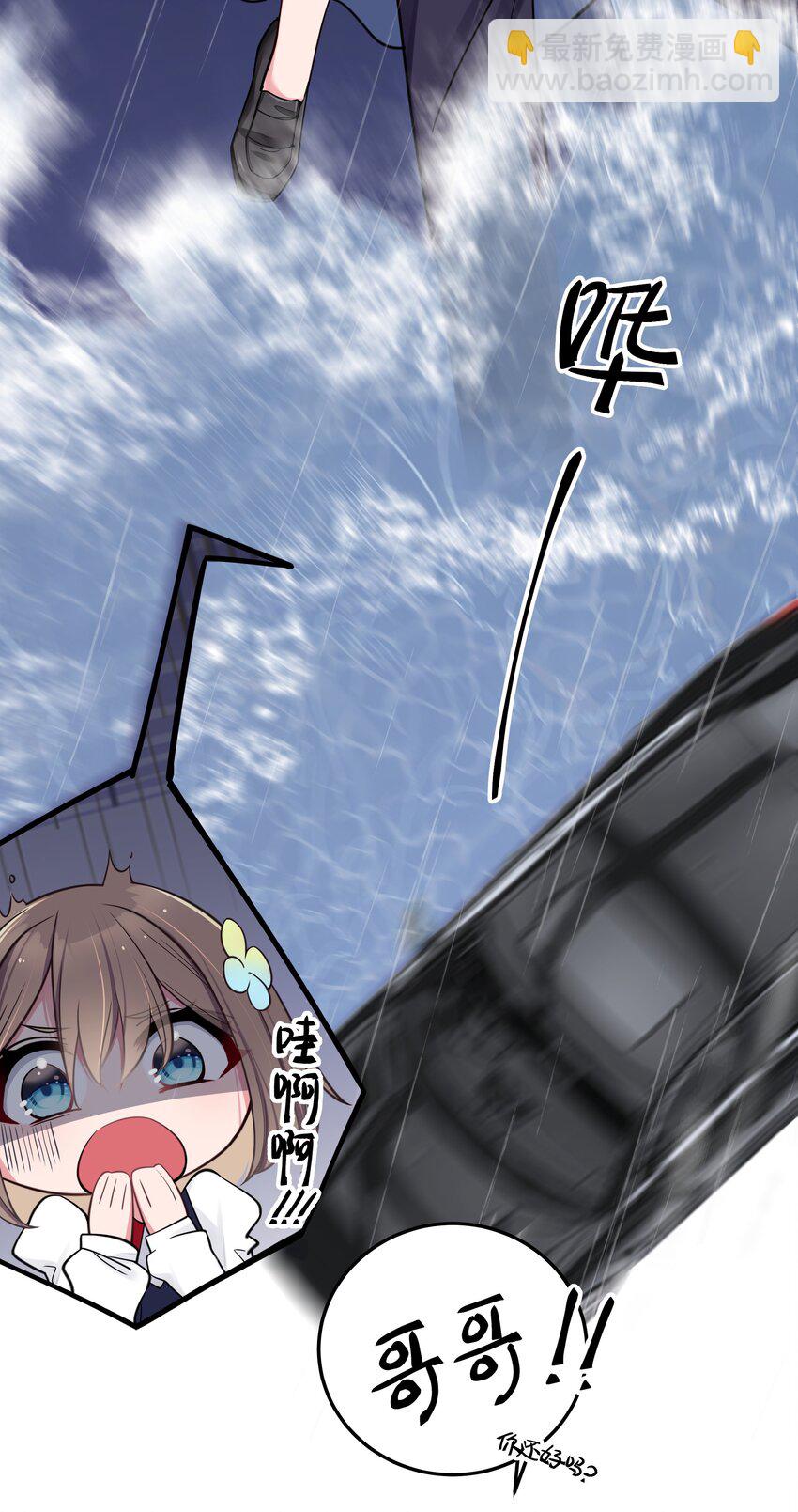 012 让我帮哥哥擦干净吧~(1/2)-第13话