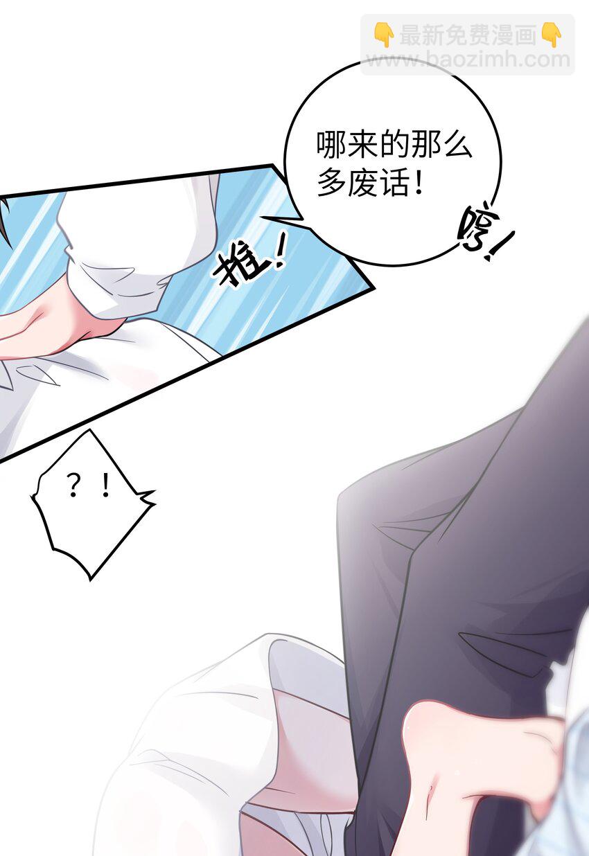 012 让我帮哥哥擦干净吧~(1/2)-第13话