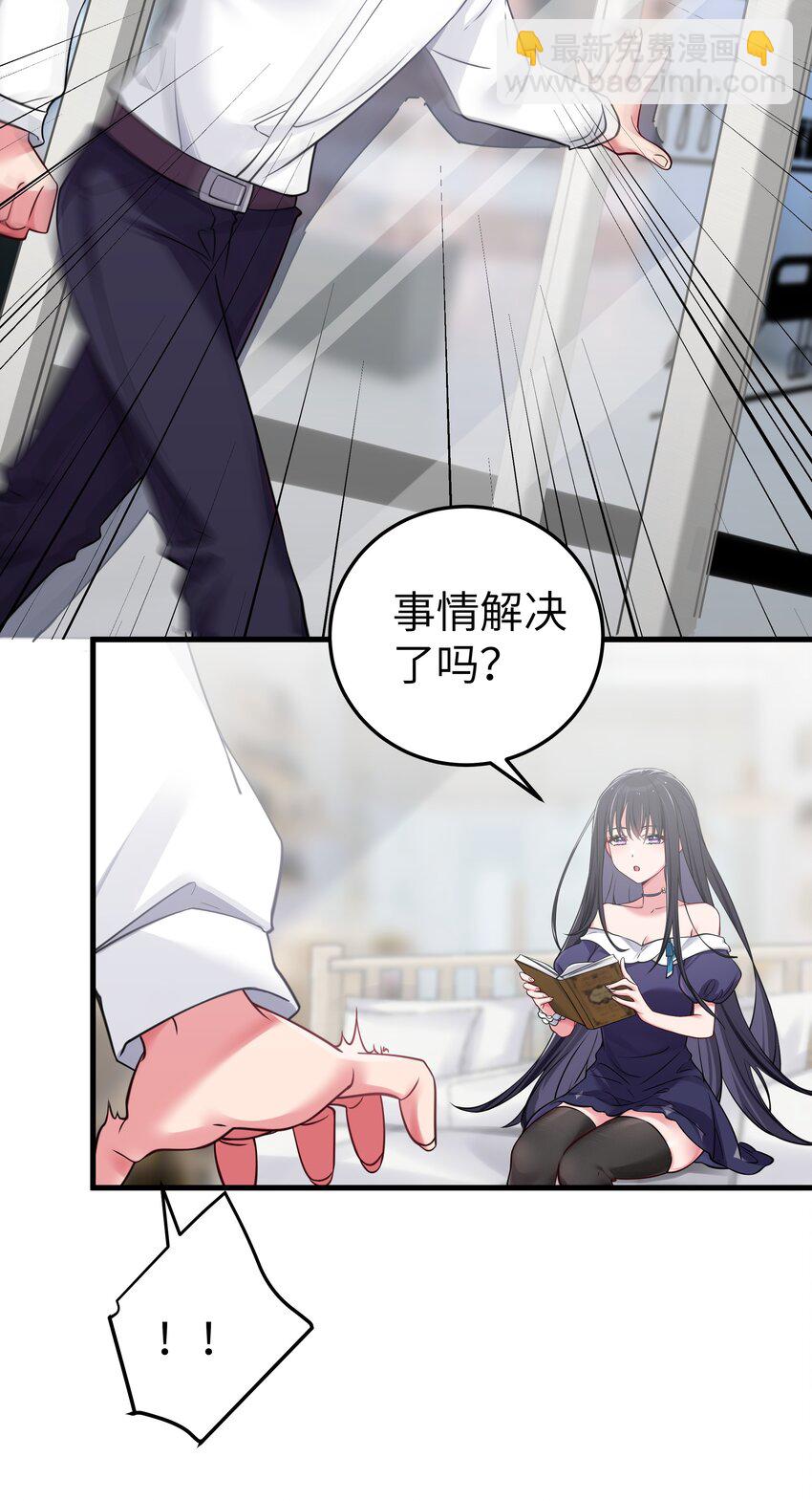 012 让我帮哥哥擦干净吧~(1/2)-第13话