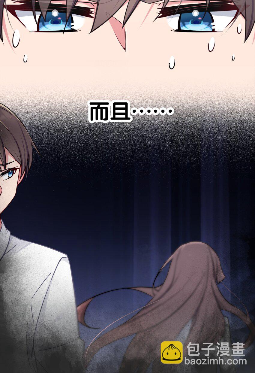 012 让我帮哥哥擦干净吧~(1/2)-第13话