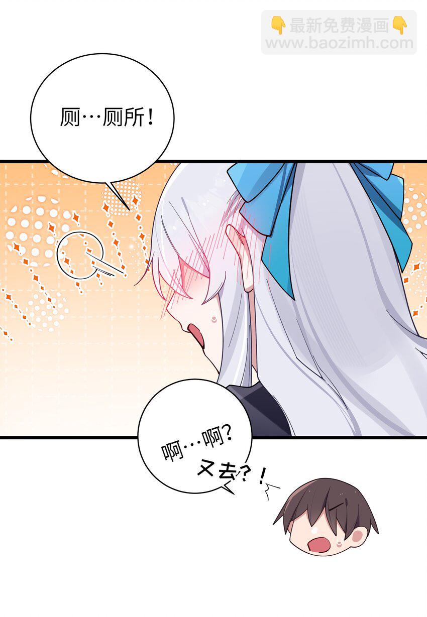 120 舞台上闪闪发光的少女-第127话