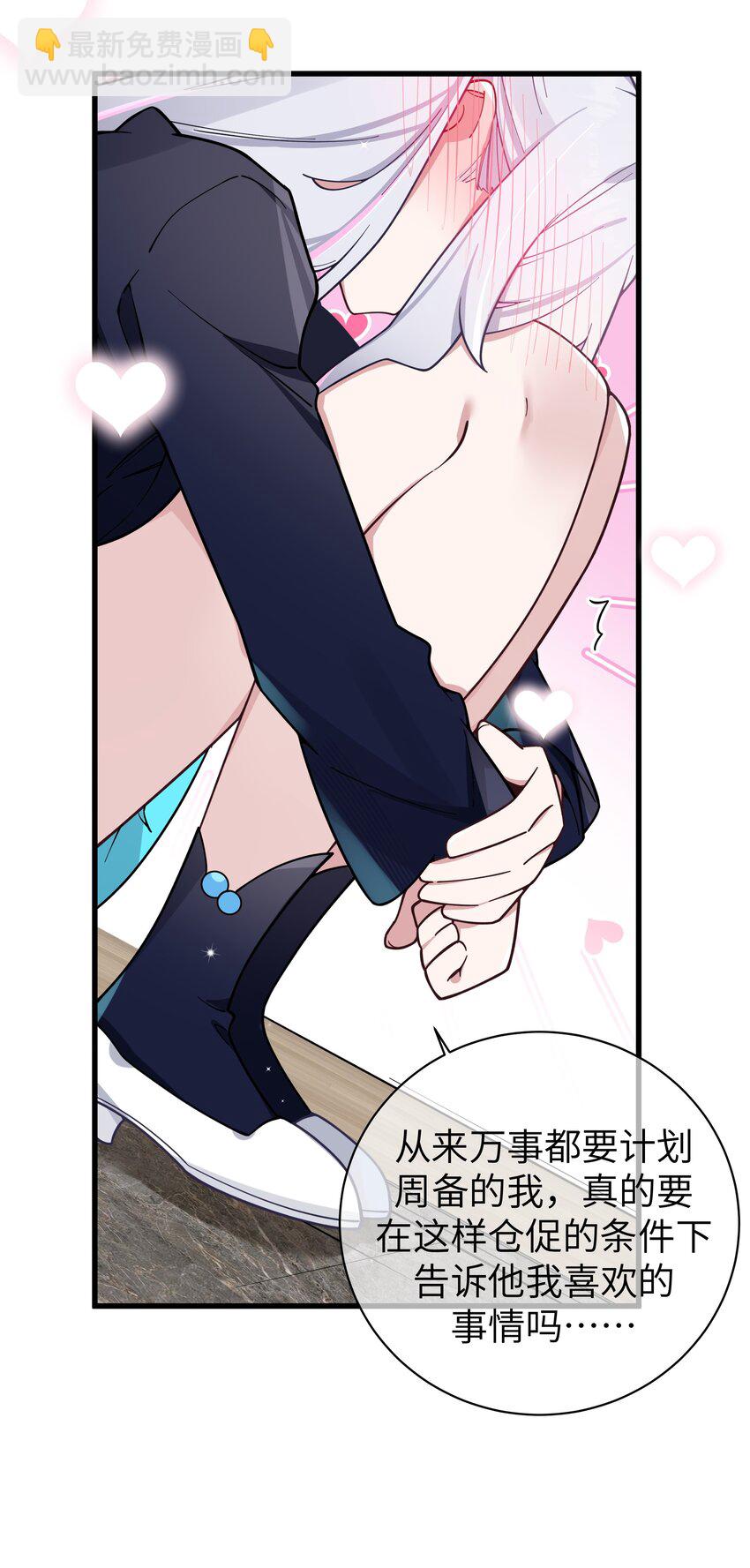 120 舞台上闪闪发光的少女-第127话