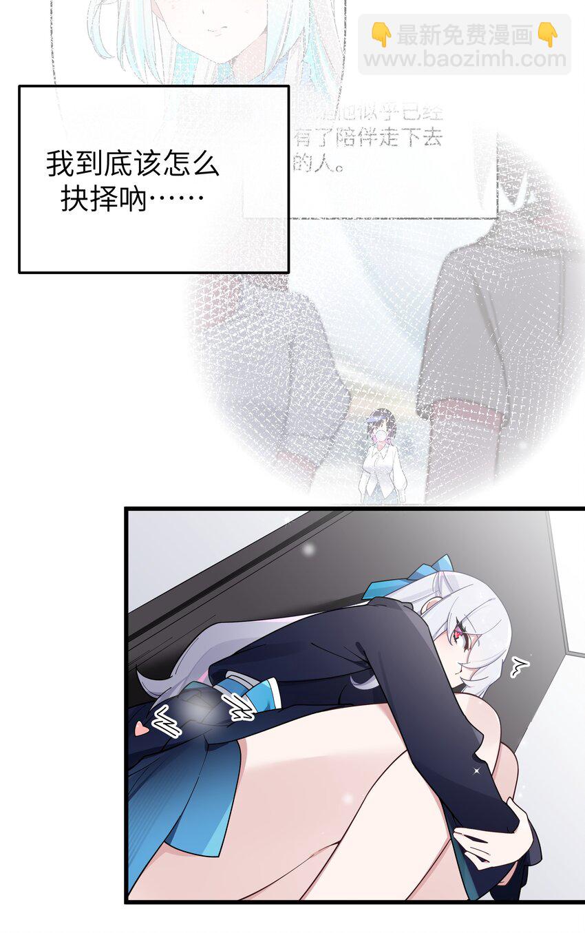 120 舞台上闪闪发光的少女-第127话