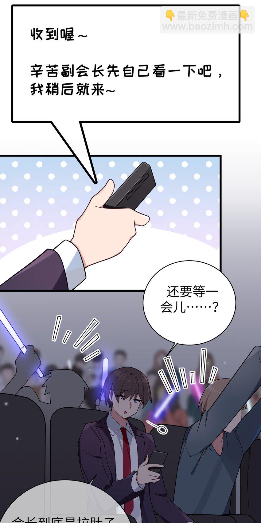 120 舞台上闪闪发光的少女-第127话