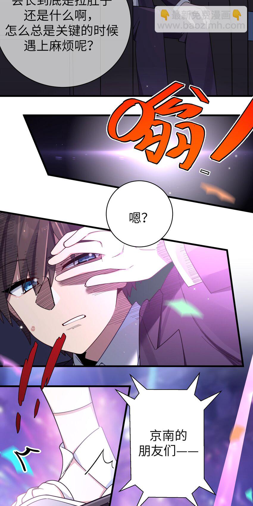 120 舞台上闪闪发光的少女-第127话