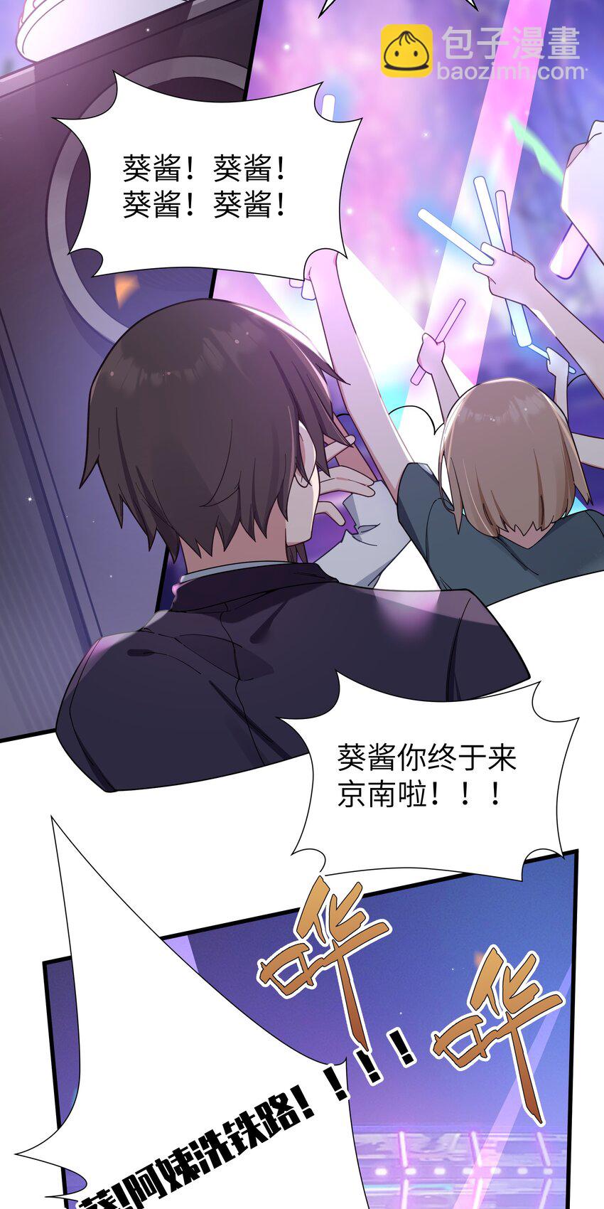 120 舞台上闪闪发光的少女-第127话