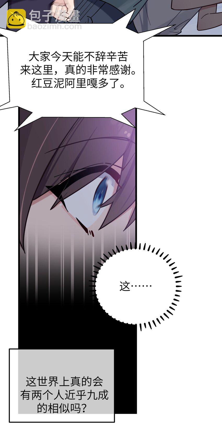 120 舞台上闪闪发光的少女-第127话