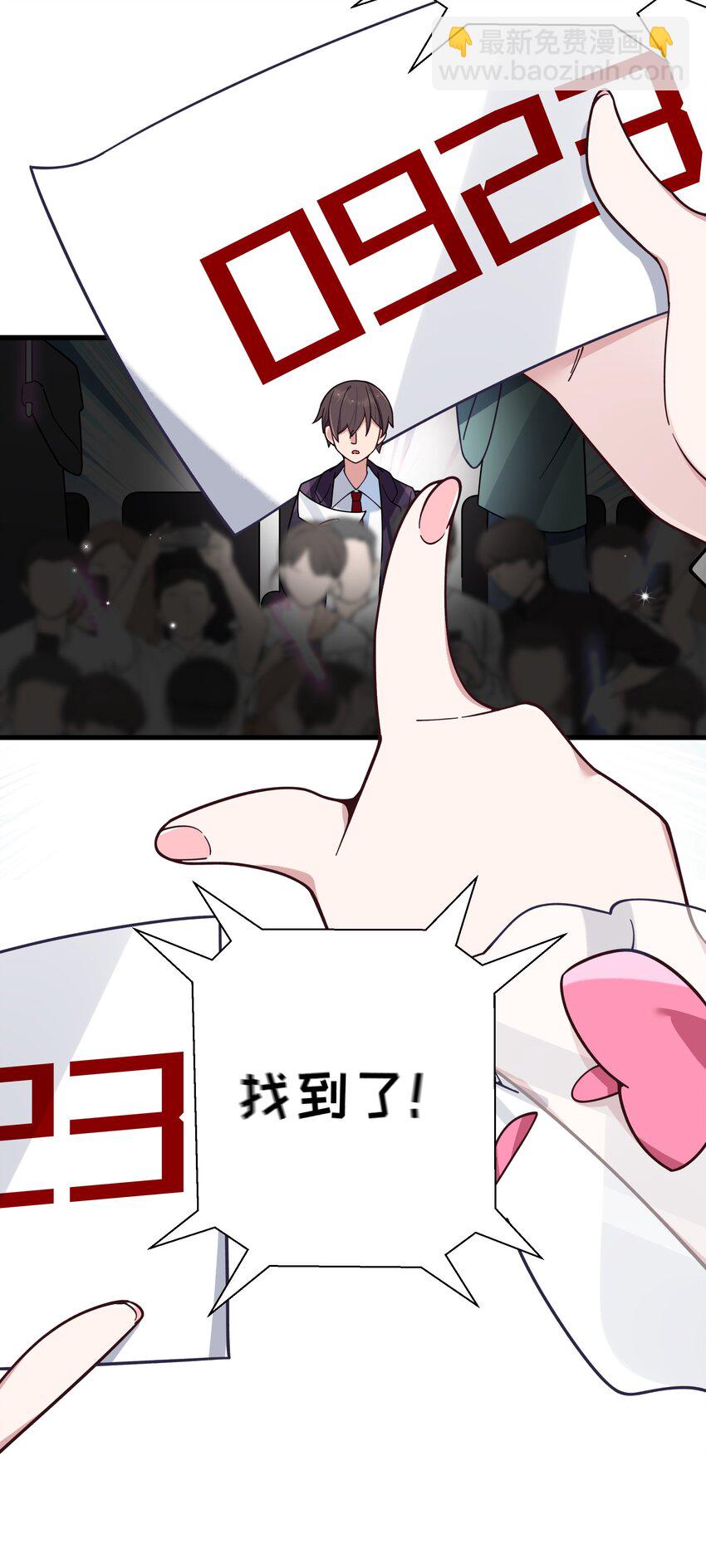 120 舞台上闪闪发光的少女-第127话