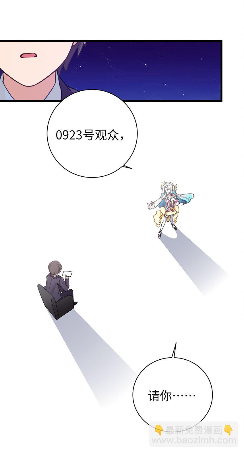 120 舞台上闪闪发光的少女-第127话