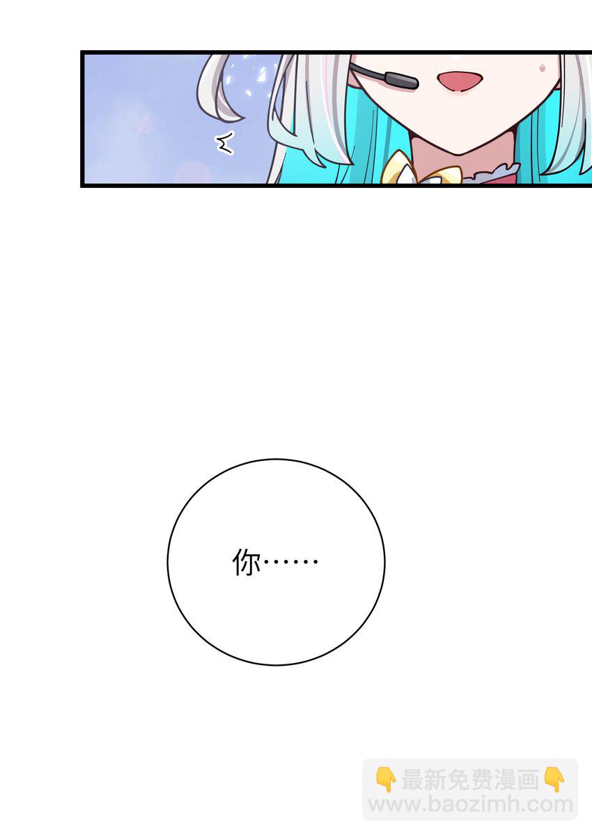 120 舞台上闪闪发光的少女-第127话