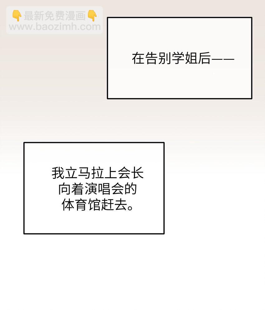 120 舞台上闪闪发光的少女-第127话