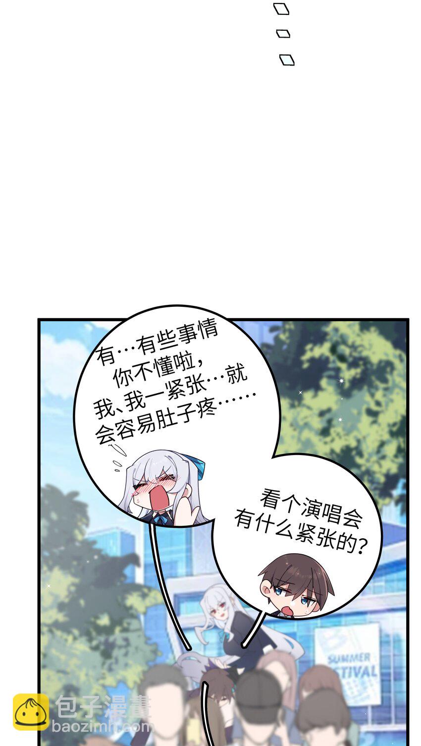 120 舞台上闪闪发光的少女-第127话