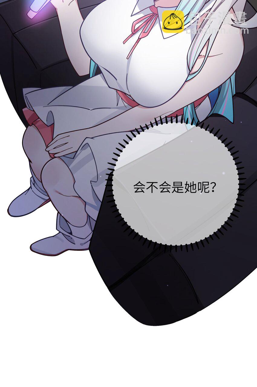 122 有重要的事和你说！【内含福利】(1/2)-第129话