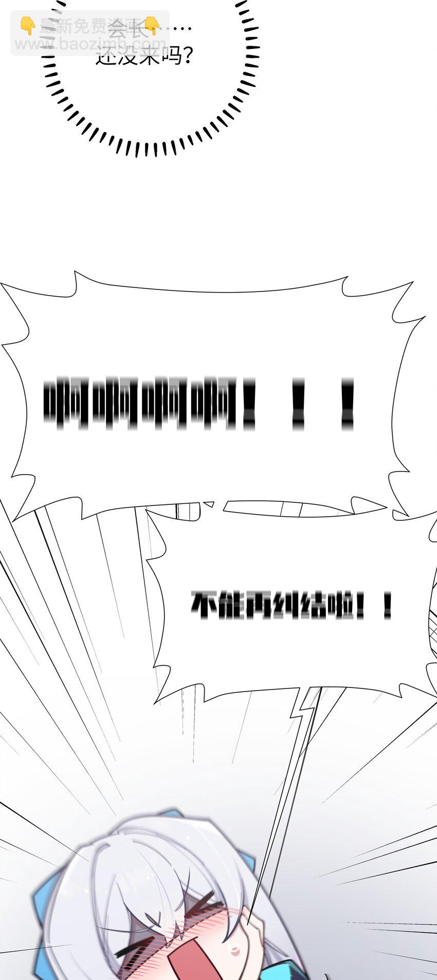 122 有重要的事和你说！【内含福利】(1/2)-第129话