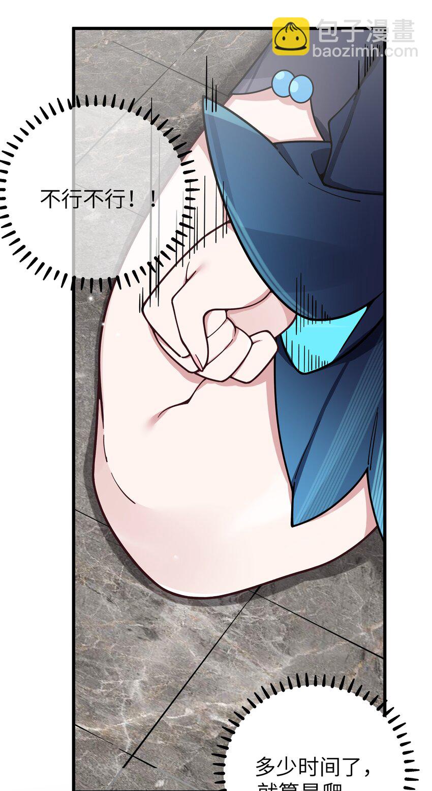 122 有重要的事和你说！【内含福利】(1/2)-第129话