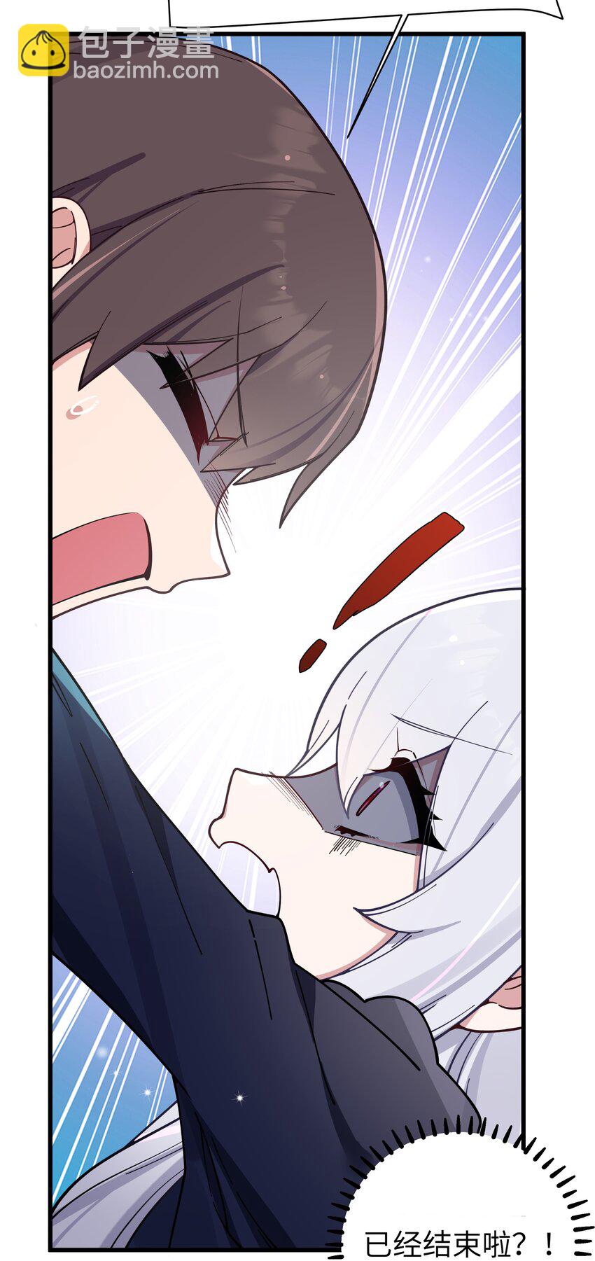 122 有重要的事和你说！【内含福利】(1/2)-第129话