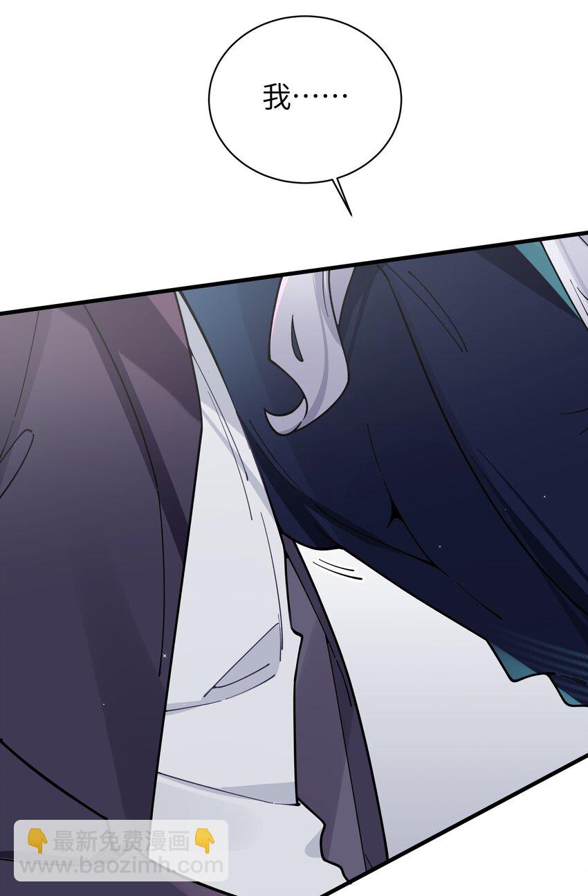 122 有重要的事和你说！【内含福利】(1/2)-第129话