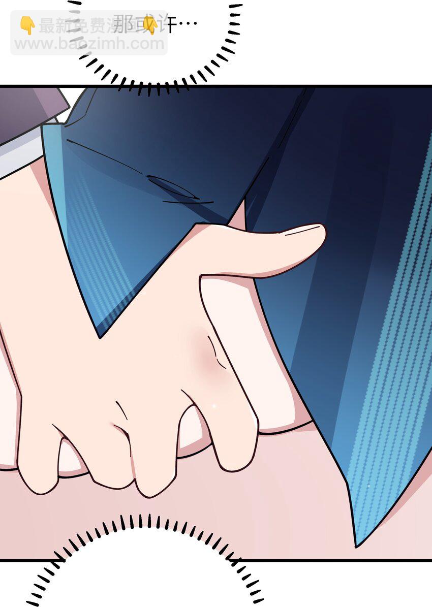 122 有重要的事和你说！【内含福利】(1/2)-第129话