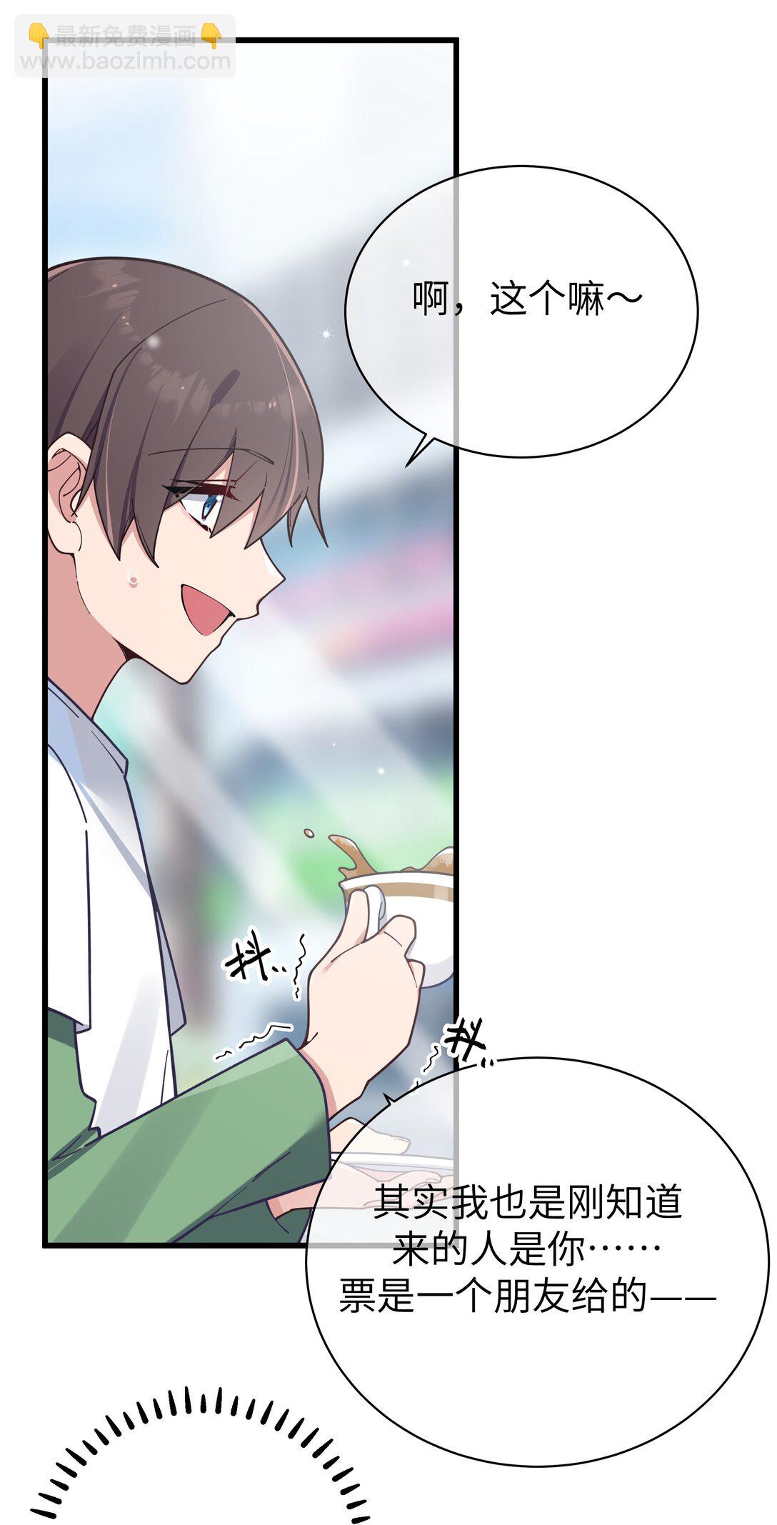 124 能给我个拥抱吗？-第131话