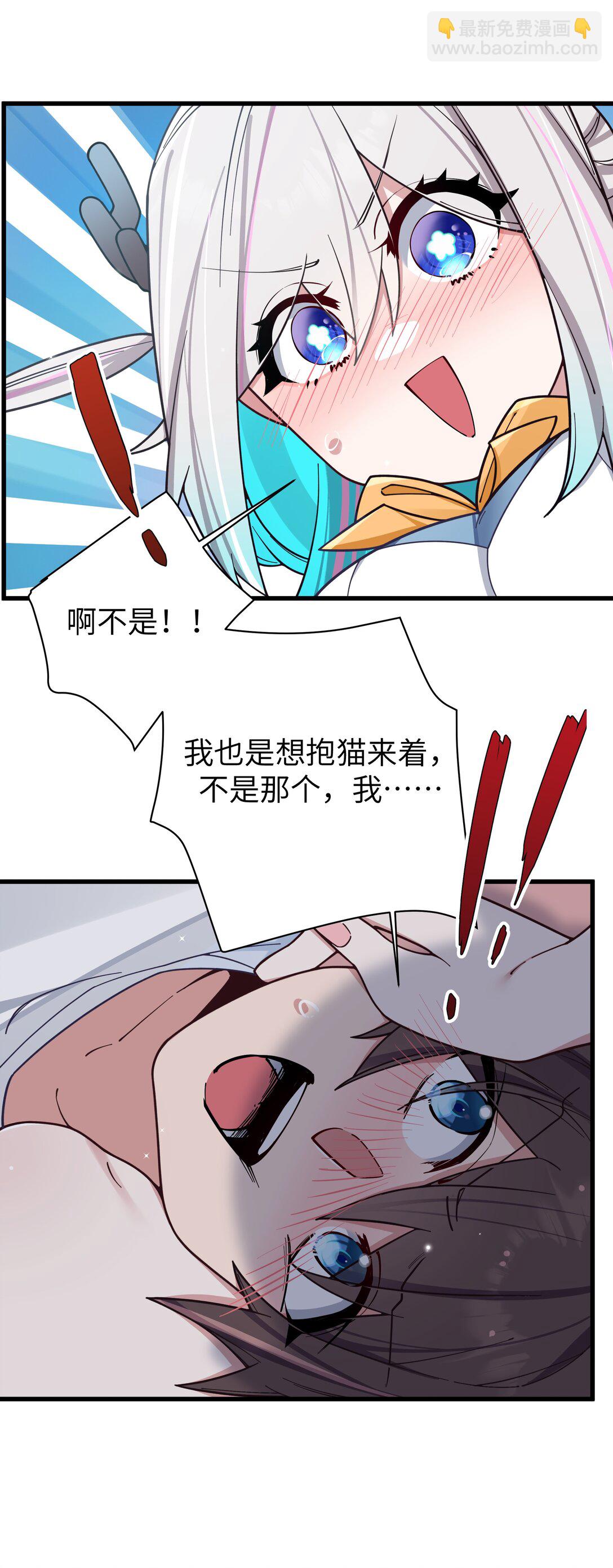 124 能给我个拥抱吗？-第131话