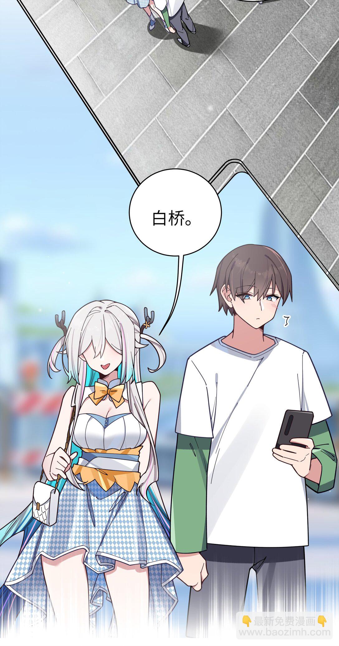 124 能给我个拥抱吗？-第131话