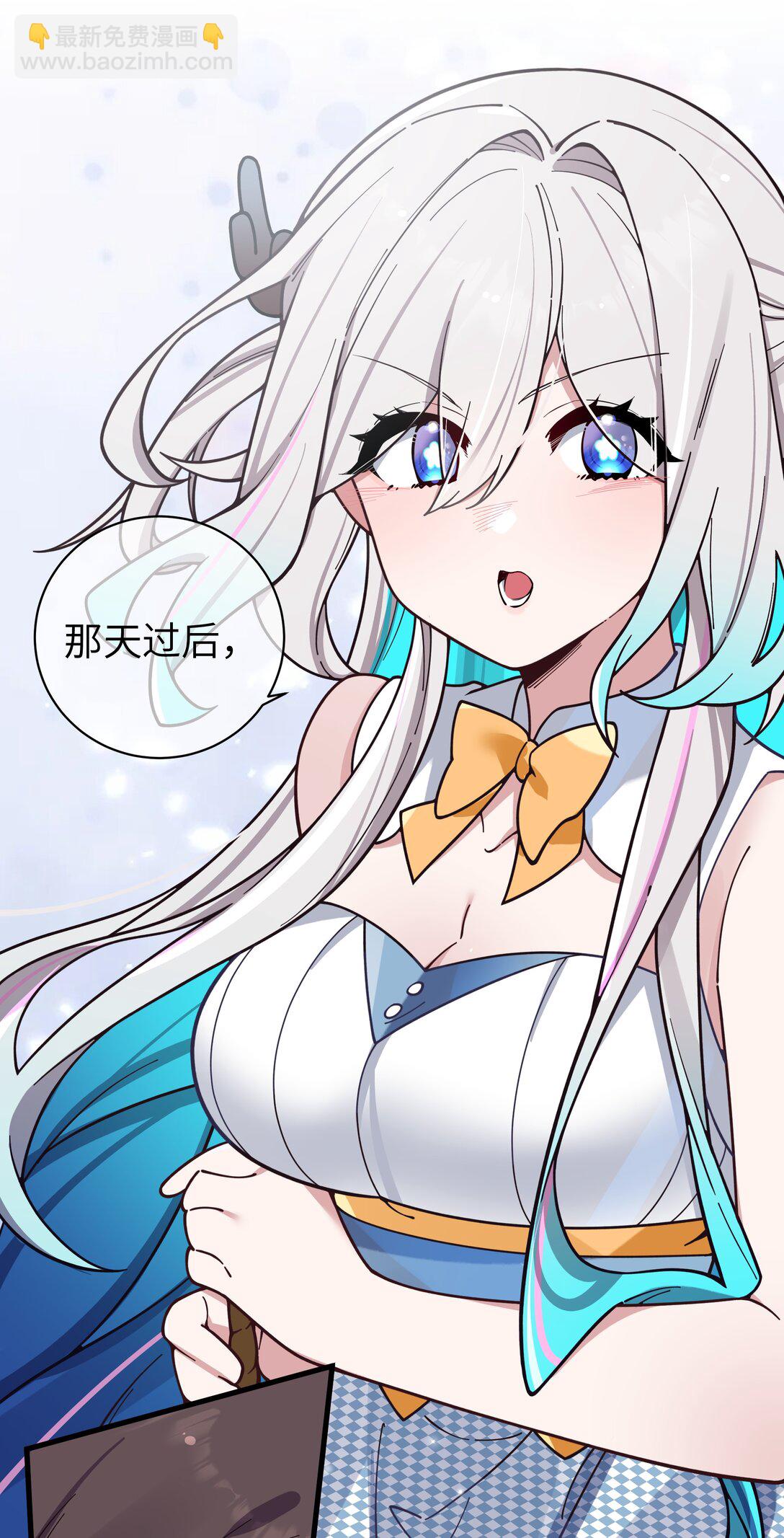 124 能给我个拥抱吗？-第131话