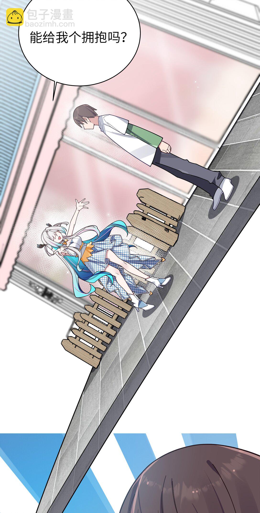 124 能给我个拥抱吗？-第131话