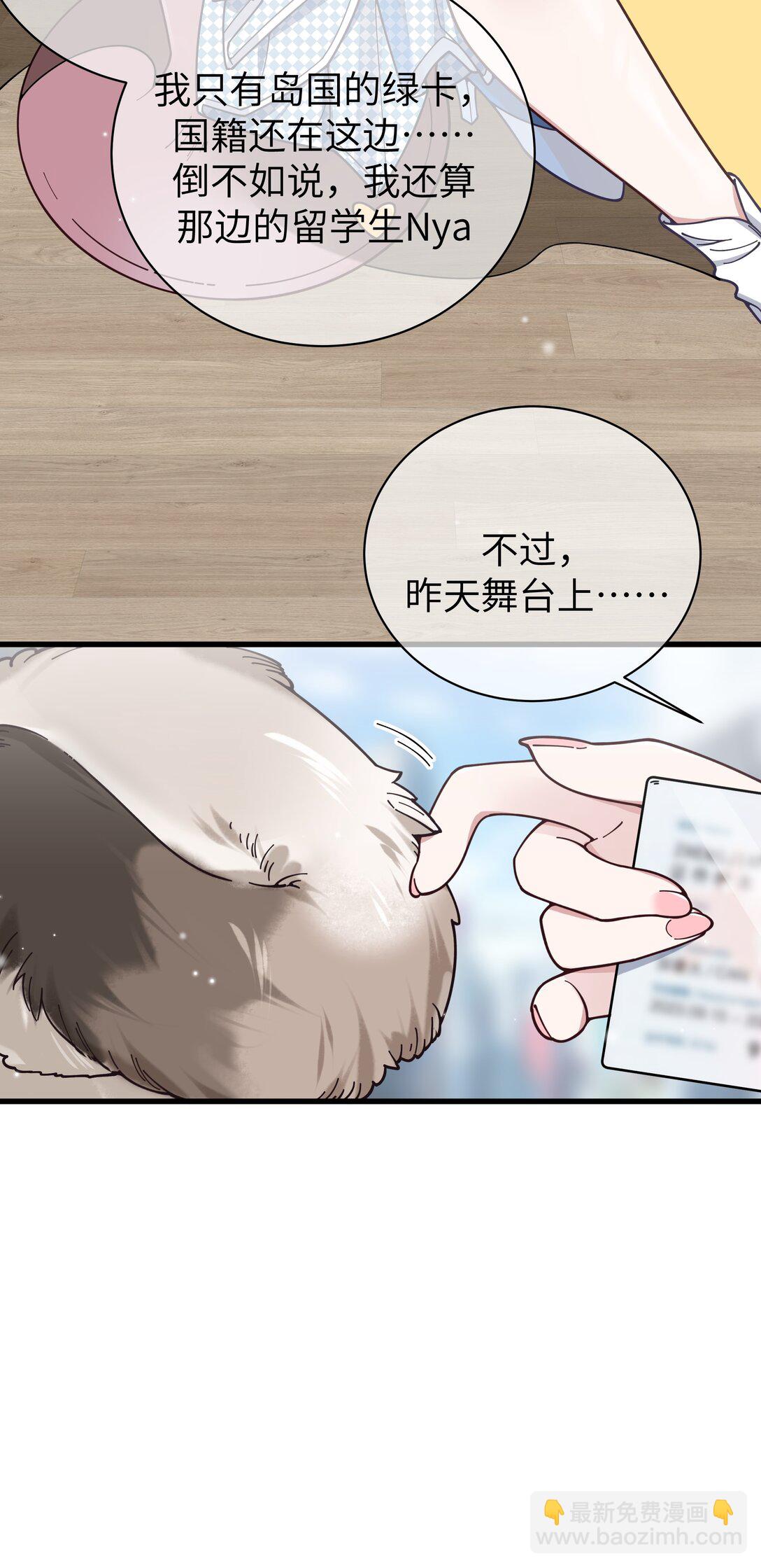 124 能给我个拥抱吗？-第131话