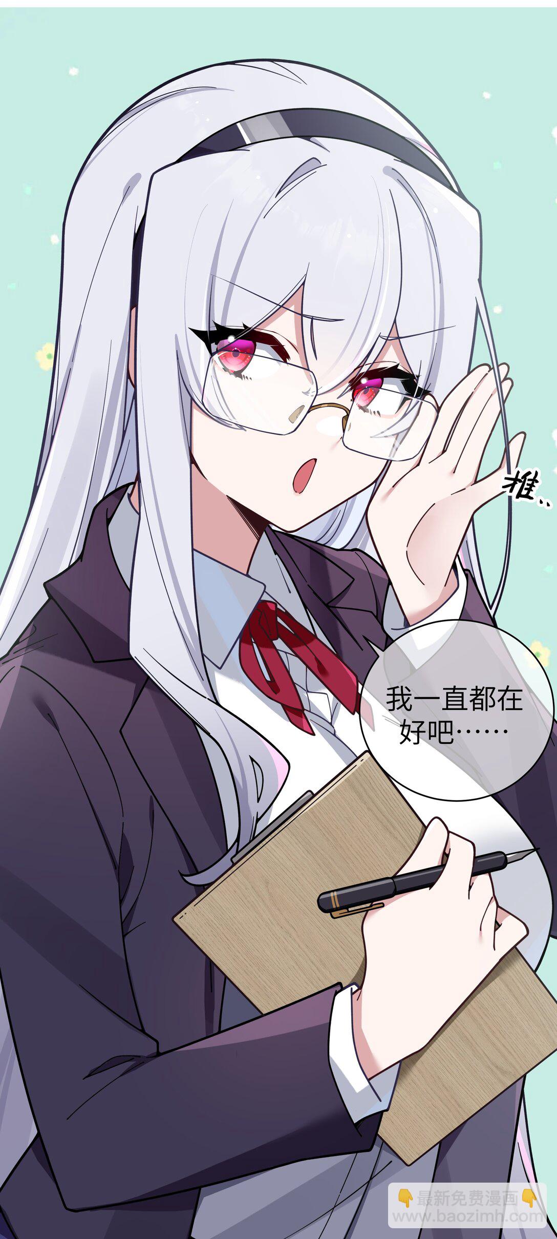 126 突如其来的交换生(1/2)-第133话