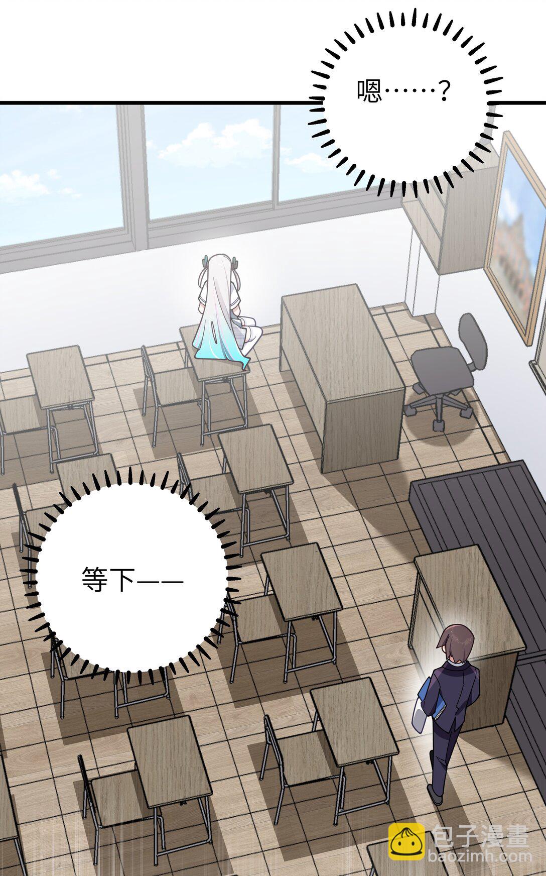 126 突如其来的交换生(1/2)-第133话