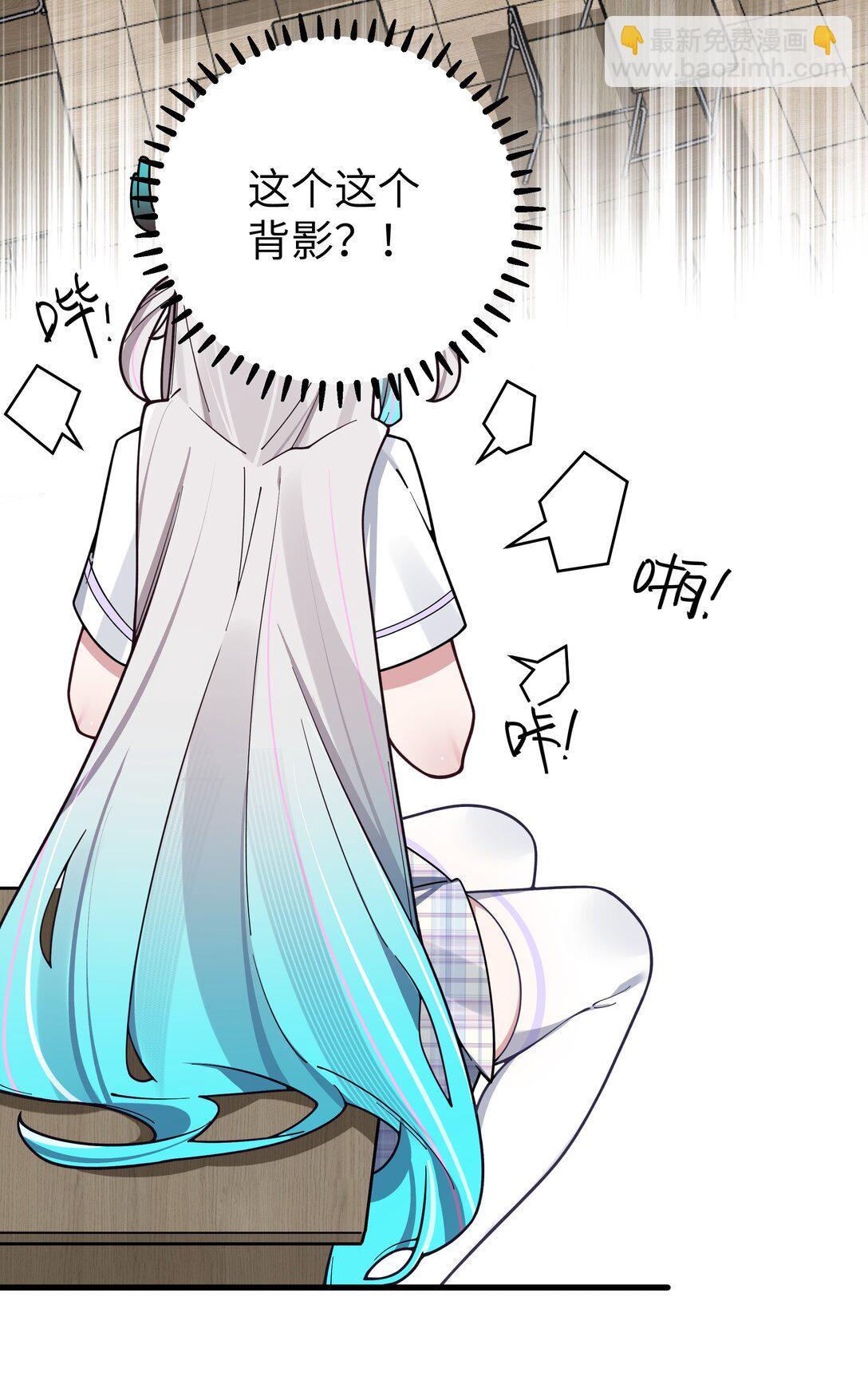 126 突如其来的交换生(1/2)-第133话