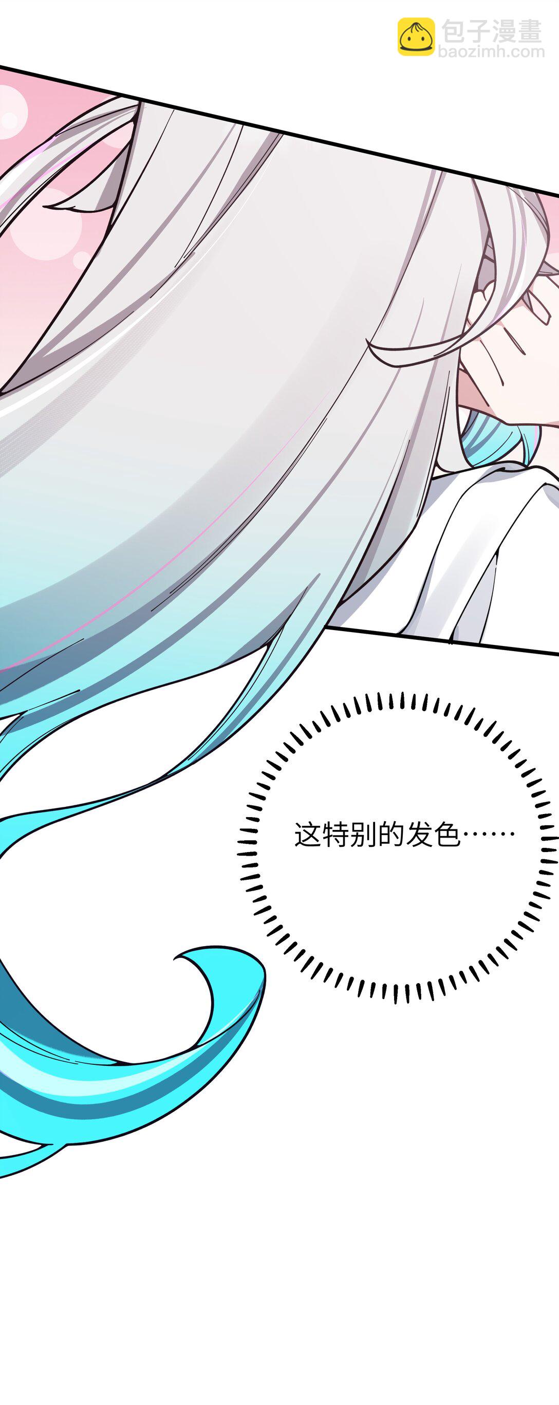 126 突如其来的交换生(1/2)-第133话