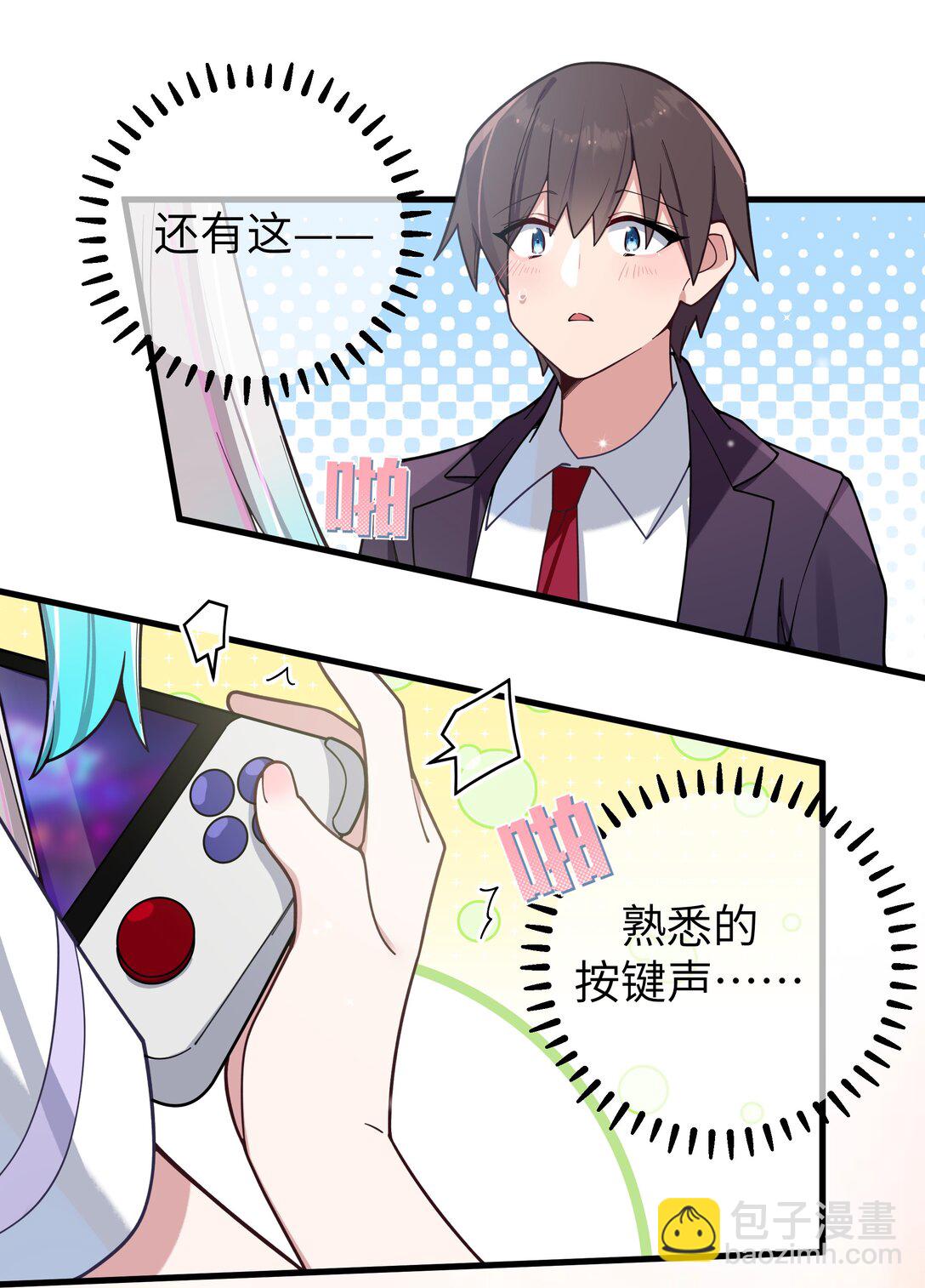 126 突如其来的交换生(1/2)-第133话