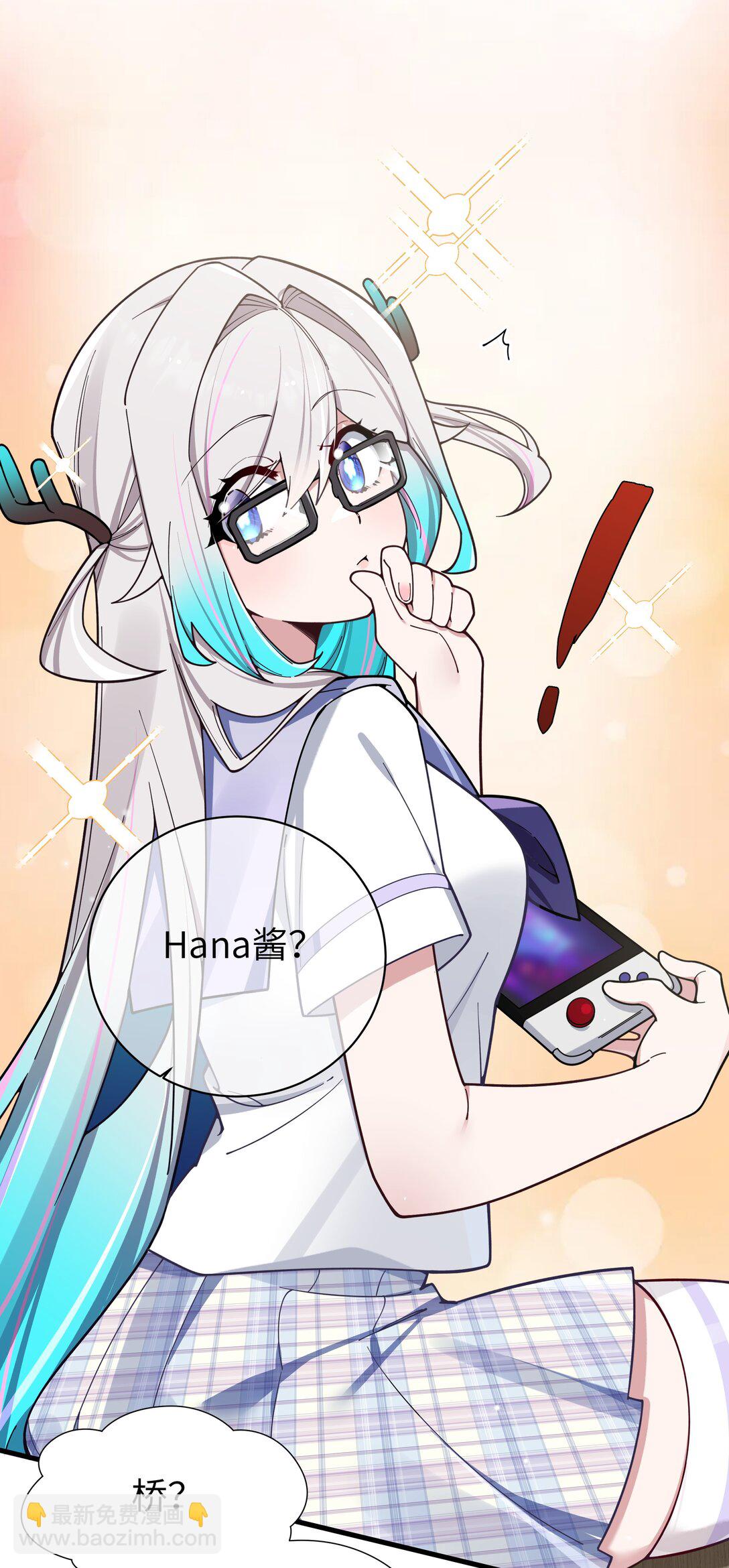 126 突如其来的交换生(1/2)-第133话