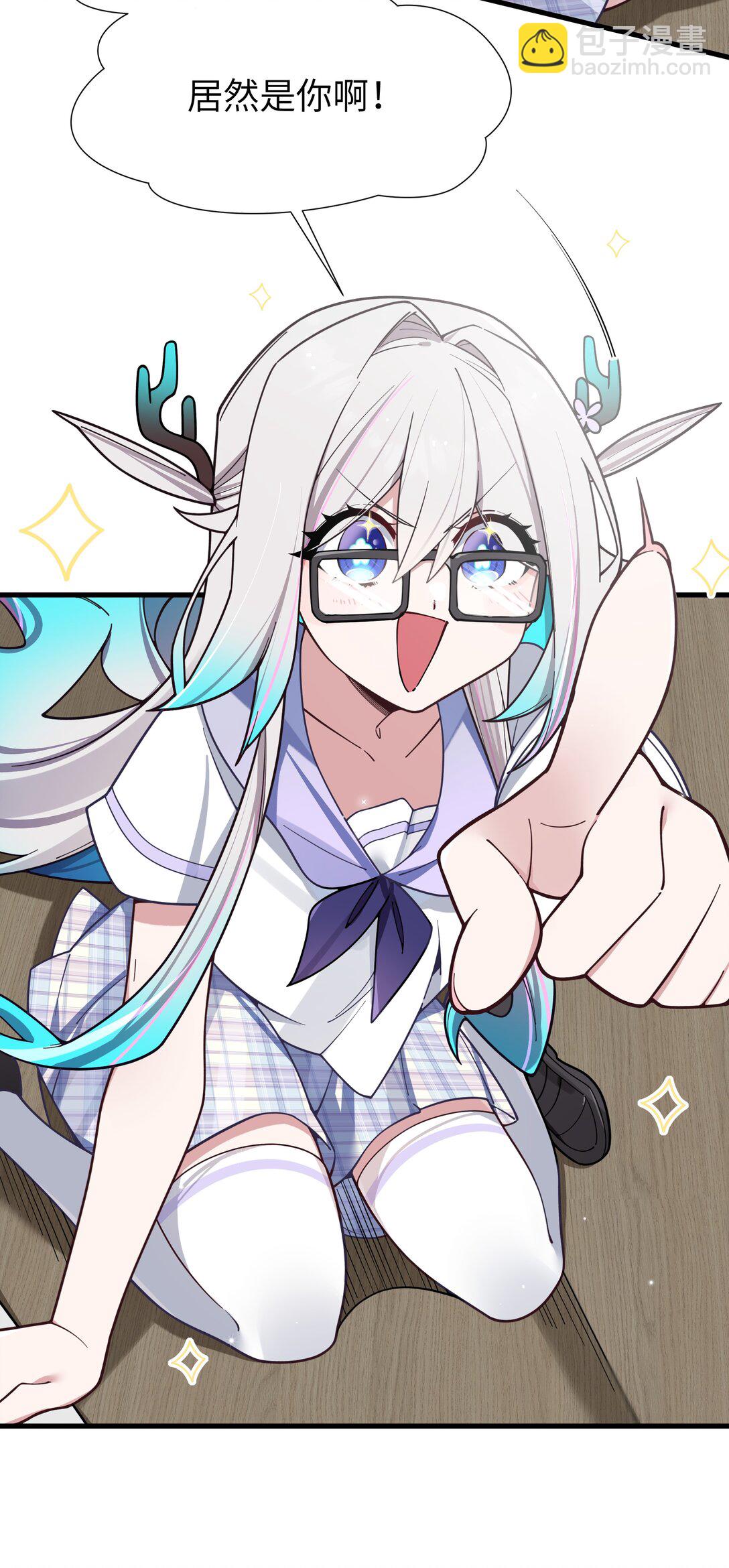 126 突如其来的交换生(1/2)-第133话