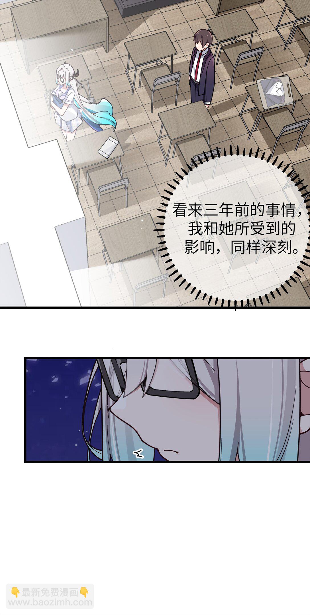 126 突如其来的交换生(1/2)-第133话