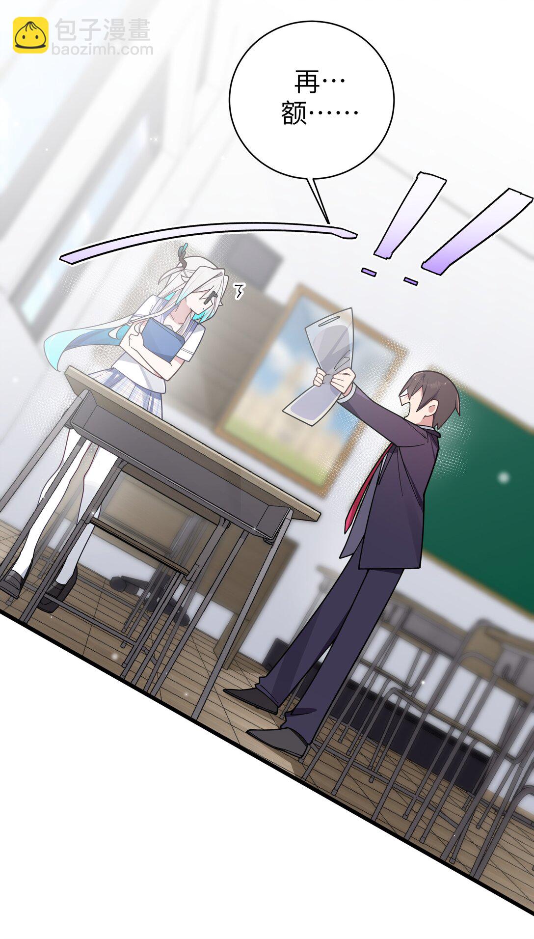 126 突如其来的交换生(1/2)-第133话