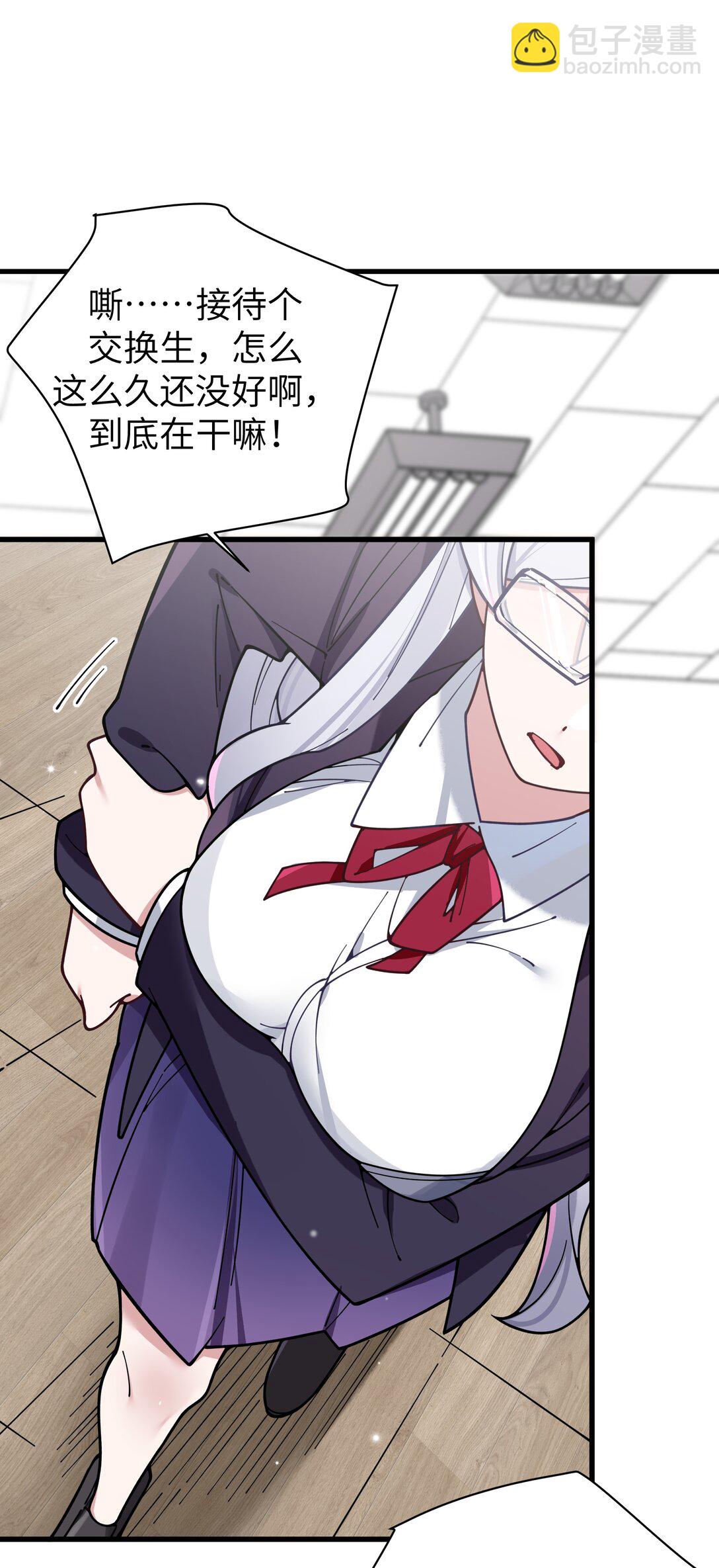 126 突如其来的交换生(1/2)-第133话